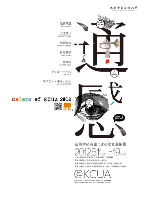 神州大学理工科文凭证书